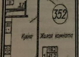 Продажа 1-ком. квартиры, 42.2 м2, Краснодар, Гаражная улица, 87, ЖК Маршал