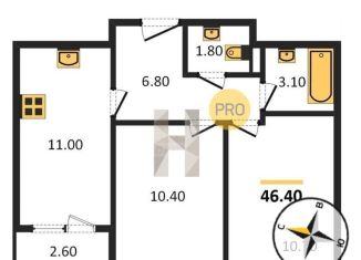 Продажа 2-комнатной квартиры, 47 м2, Ижевск, Воткинское шоссе, 83, ЖК Друзья