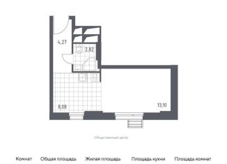 Продается квартира студия, 28.3 м2, Московская область, жилой комплекс Спутник, к13