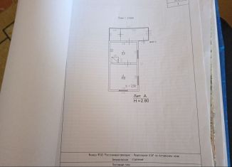 Продам 1-комнатную квартиру, 26.2 м2, Змеиногорск, улица Пушкина, 3