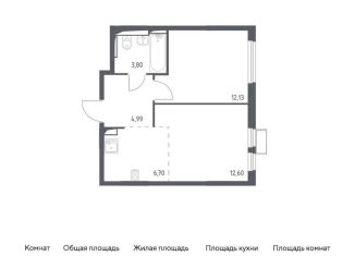 Продается однокомнатная квартира, 40.2 м2, село Остафьево, жилой комплекс Остафьево, к13