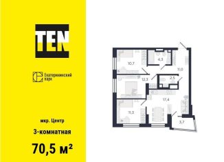 Продажа 3-комнатной квартиры, 70.5 м2, Екатеринбург, улица Азина, 3.3, улица Азина