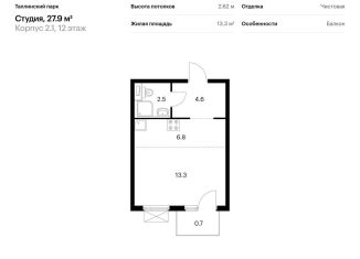 Продаю квартиру студию, 27.9 м2, городской посёлок Новоселье, ЖК Таллинский Парк