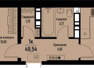 Продаю 1-ком. квартиру, 49.5 м2, Пятигорск