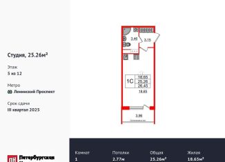 Продам квартиру студию, 25.3 м2, Санкт-Петербург, метро Проспект Ветеранов, 1-й Предпортовый проезд, 1