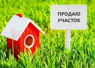 Продам участок, 3 сот., Ростовская область, Медовая улица