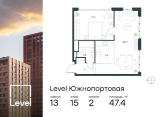 Продается 2-комнатная квартира, 47.4 м2, Москва, жилой комплекс Левел Южнопортовая, 13