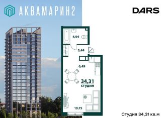 Продам 1-ком. квартиру, 34.3 м2, Ульяновск, Засвияжский район, жилой комплекс Аквамарин-2, 3