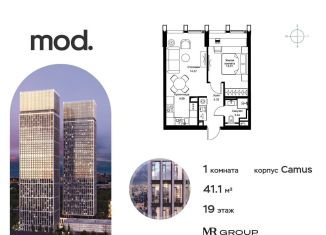 Продается 1-комнатная квартира, 41.2 м2, Москва, 4-я улица Марьиной Рощи, 12к2, ЖК Мод