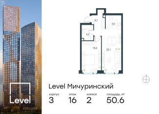 Продам 2-ком. квартиру, 50.6 м2, Москва, ЗАО, жилой комплекс Левел Мичуринский, к3