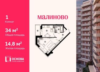 Продается 1-ком. квартира, 34 м2, Звенигород