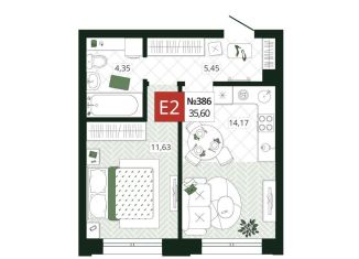 Продажа 1-ком. квартиры, 35.6 м2, Тула