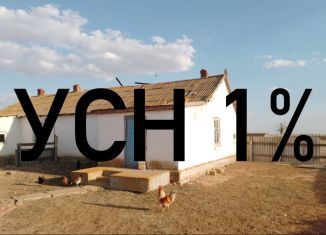 Продам 3-ком. квартиру, 52.7 м2, поселок Адык, Советская улица, 12