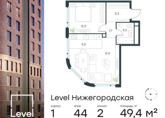 Продается 2-ком. квартира, 49.4 м2, Москва, метро Стахановская