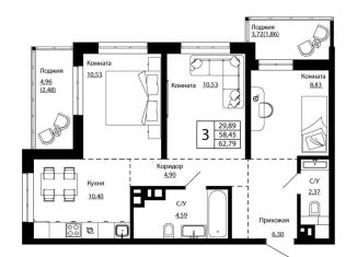 Продажа 3-ком. квартиры, 62.3 м2, Ростов-на-Дону, улица Текучёва, 370/2