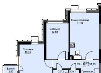 Продам 2-ком. квартиру, 58 м2, Щёлково, улица Новая Фабрика, 6А