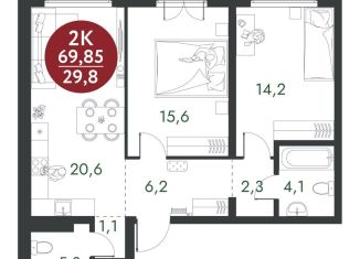 2-комнатная квартира на продажу, 69.9 м2, Новосибирск