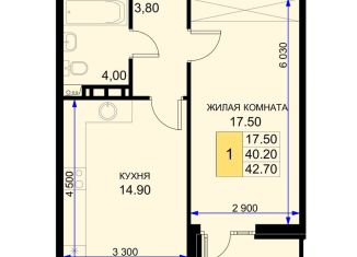 Продается однокомнатная квартира, 42.7 м2, поселок Южный, Екатерининская улица, 5к2