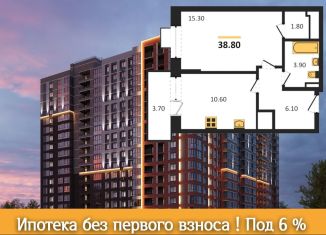 Однокомнатная квартира на продажу, 38.8 м2, Удмуртия