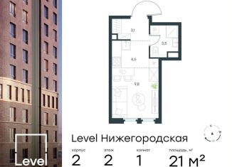 Продается квартира студия, 21 м2, Москва, метро Нижегородская, жилой комплекс Левел Нижегородская, 1