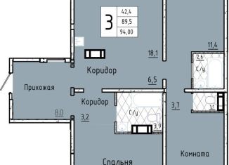 Продается трехкомнатная квартира, 94 м2, Курган, 7-й микрорайон, 12