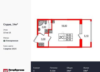 Квартира на продажу студия, 24 м2, Санкт-Петербург, Невский район, Дальневосточный проспект, 23