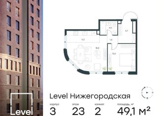 2-комнатная квартира на продажу, 49.1 м2, Москва, метро Нижегородская, жилой комплекс Левел Нижегородская, 1