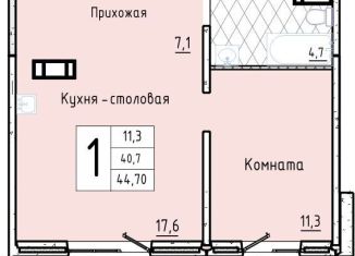 Продается однокомнатная квартира, 44.7 м2, Курган, 7-й микрорайон, 23