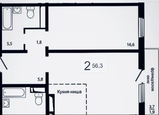 Двухкомнатная квартира на продажу, 56.3 м2, Красноярский край