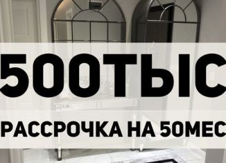 Продается двухкомнатная квартира, 70.1 м2, Махачкала, Хушетское шоссе, 55