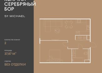 Продам однокомнатную квартиру, 37.9 м2, Москва, улица Берзарина, 37, СЗАО