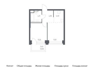 1-ком. квартира на продажу, 36.8 м2, Москва, жилой комплекс Нова, к2