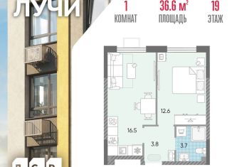 Продам 1-ком. квартиру, 36.6 м2, Москва, Производственная улица, 17, ЖК Лучи