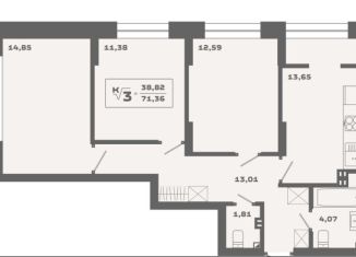 Продажа 3-комнатной квартиры, 71.5 м2, Новосибирская область, Красногорская улица