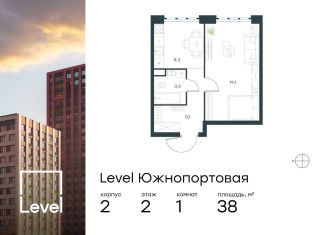 Продается 1-ком. квартира, 38 м2, Москва, жилой комплекс Левел Южнопортовая, 1, ЮВАО