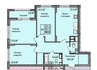 Продается 3-комнатная квартира, 86.6 м2, Нижегородская область, улица Академика Чазова, 1