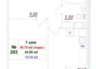 Продам однокомнатную квартиру, 44.8 м2, Гатчина