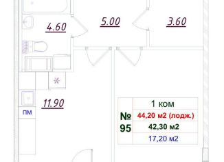 Продажа 1-комнатной квартиры, 43 м2, Ленинградская область