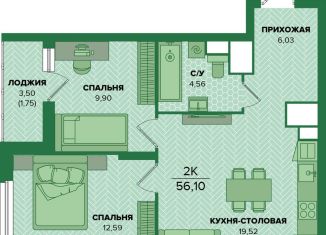 Продается двухкомнатная квартира, 56.1 м2, Тульская область