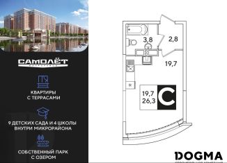 Продаю квартиру студию, 26.3 м2, Краснодар, Прикубанский округ