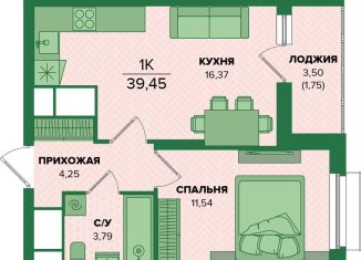 1-ком. квартира на продажу, 39.5 м2, Тульская область