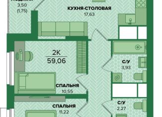 Продаю 2-ком. квартиру, 59.1 м2, Тульская область