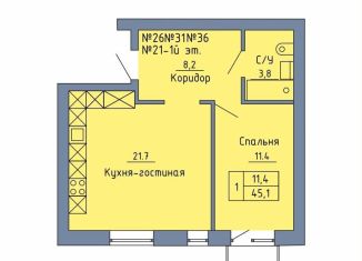 Продаю однокомнатную квартиру, 45.1 м2, Оренбург, Станочный переулок, 15