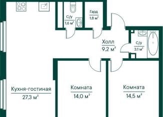 Продажа двухкомнатной квартиры, 71.5 м2, Самара