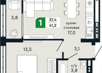 Продам однокомнатную квартиру, 41.2 м2, Свердловская область, улица Бажова, 30А