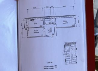 Продажа 2-комнатной квартиры, 65.2 м2, Новочеркасск, улица 26 Бакинских Комиссаров, 3А