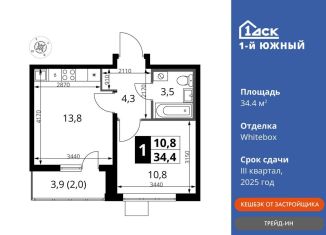 Продажа 1-ком. квартиры, 34.4 м2, Московская область