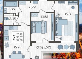 Продажа 2-комнатной квартиры, 59.6 м2, Краснодарский край