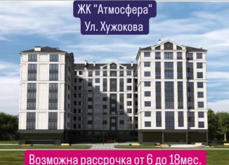 Продаю однокомнатную квартиру, 41.9 м2, Нальчик, улица Хужокова, 145В