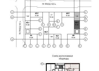 Продажа 2-ком. квартиры, 71.1 м2, Москва, 3-я очередь, к9, ЮАО